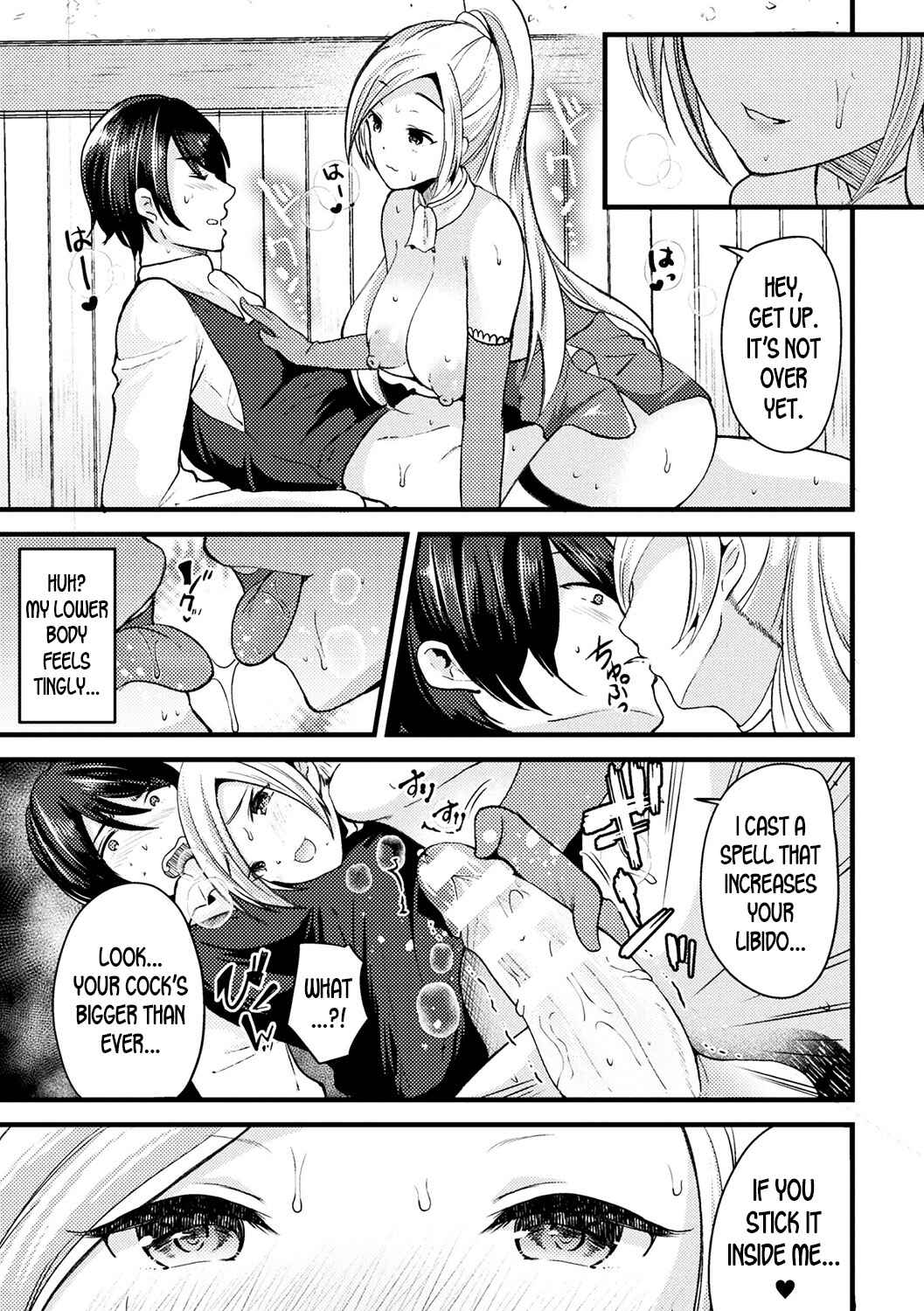 Page 15 Chapter 3 Bessatsu Comic Unreal TS Bitch ~Yaritagari Nyotaika Bishoujo-tachi~