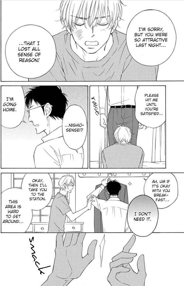 Page 11 Chapter 2 Shokuinshitsu no Himegoto