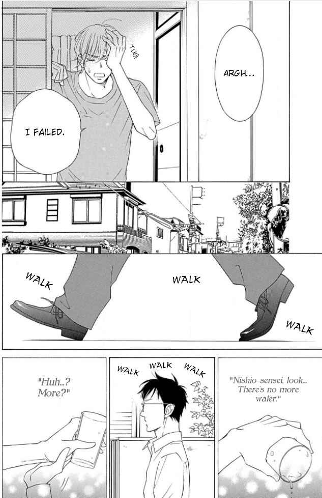 Page 13 Chapter 2 Shokuinshitsu no Himegoto
