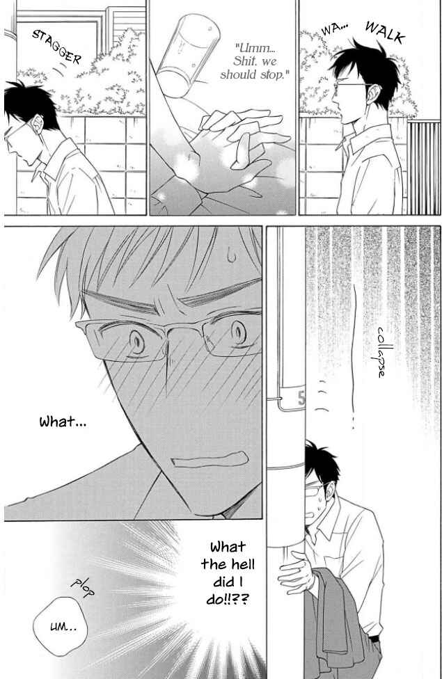 Page 14 Chapter 2 Shokuinshitsu no Himegoto