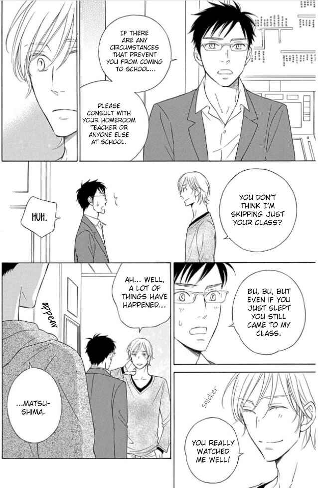 Page 19 Chapter 2 Shokuinshitsu no Himegoto