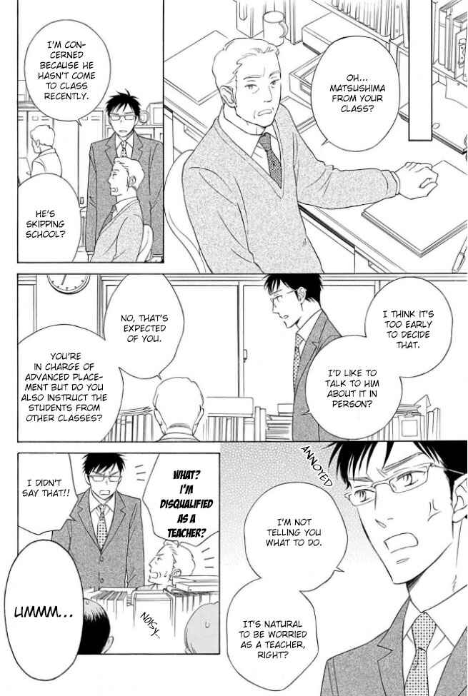 Page 23 Chapter 2 Shokuinshitsu no Himegoto