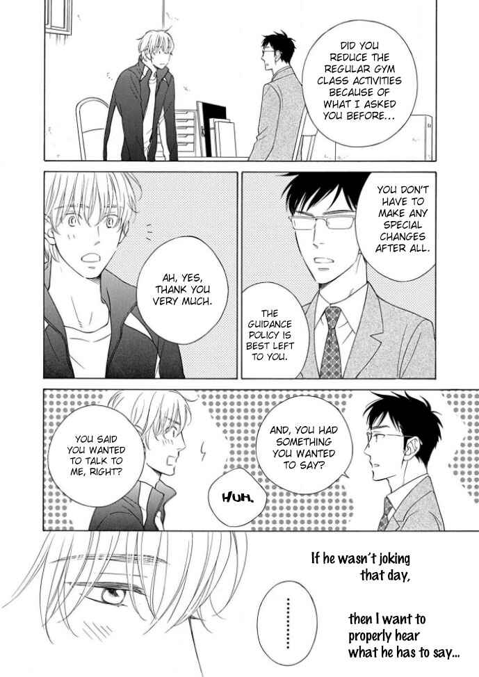 Page 29 Chapter 2 Shokuinshitsu no Himegoto