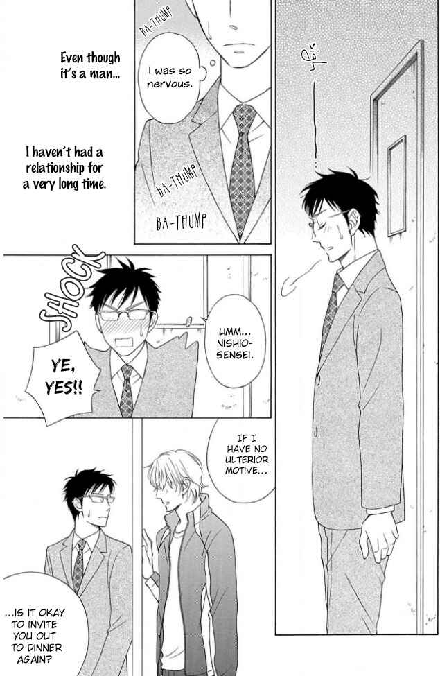 Page 32 Chapter 2 Shokuinshitsu no Himegoto