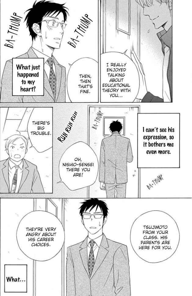 Page 33 Chapter 2 Shokuinshitsu no Himegoto