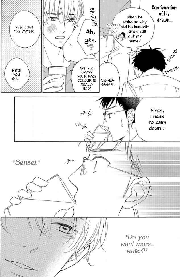 Page 7 Chapter 2 Shokuinshitsu no Himegoto