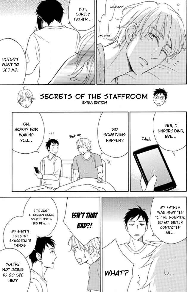 Page 1 Chapter 5.5 Shokuinshitsu no Himegoto