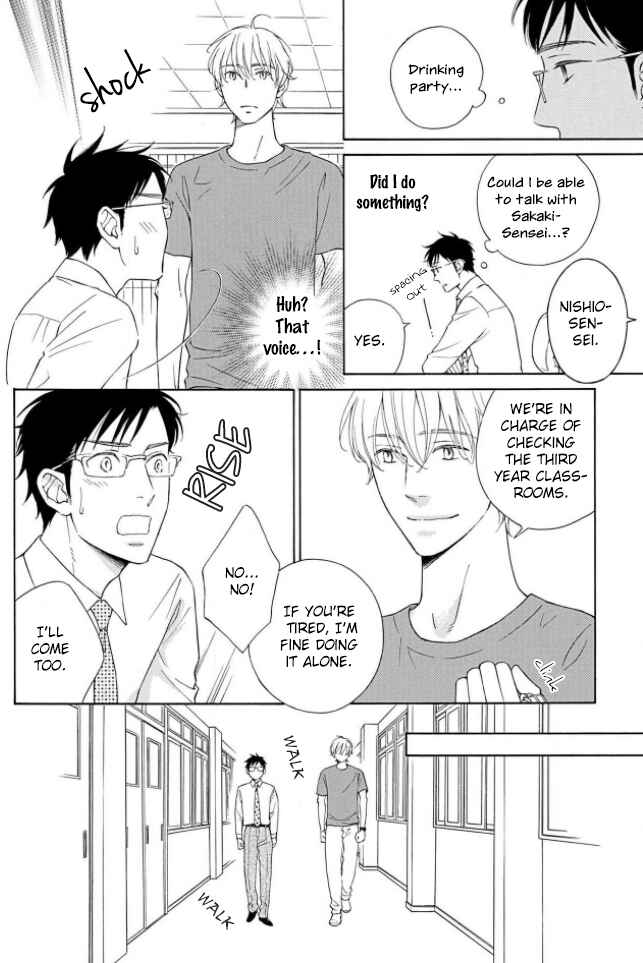Page 10 Chapter 4 Shokuinshitsu no Himegoto