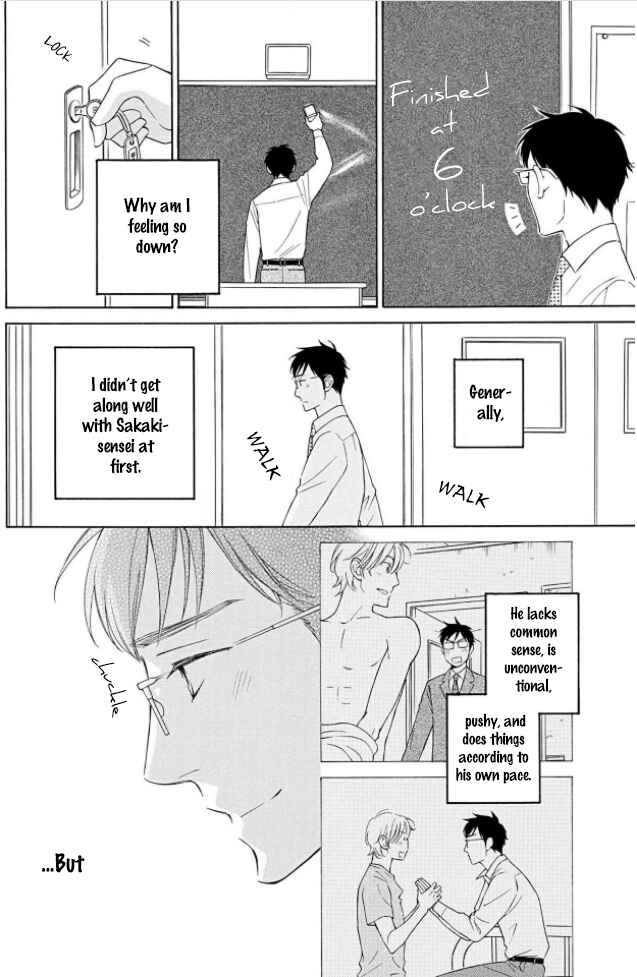 Page 12 Chapter 4 Shokuinshitsu no Himegoto