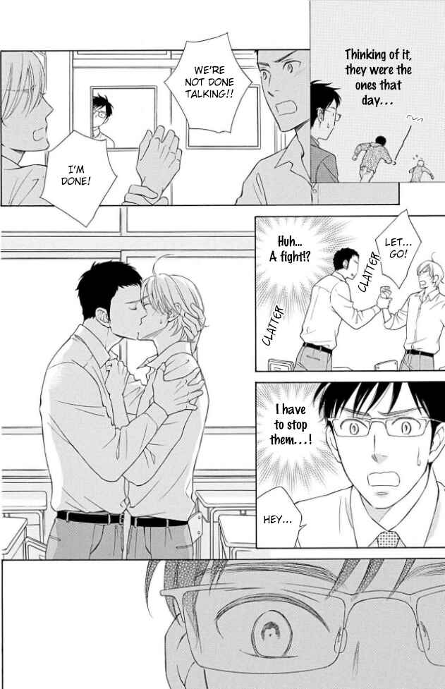 Page 14 Chapter 4 Shokuinshitsu no Himegoto