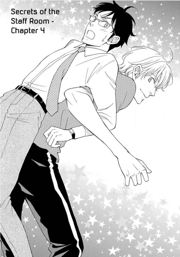 Page 3 Chapter 4 Shokuinshitsu no Himegoto