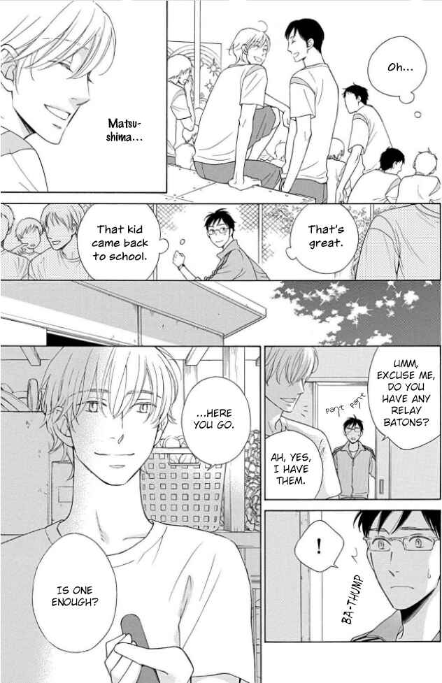 Page 5 Chapter 4 Shokuinshitsu no Himegoto