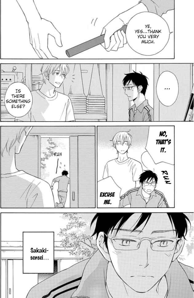 Page 6 Chapter 4 Shokuinshitsu no Himegoto