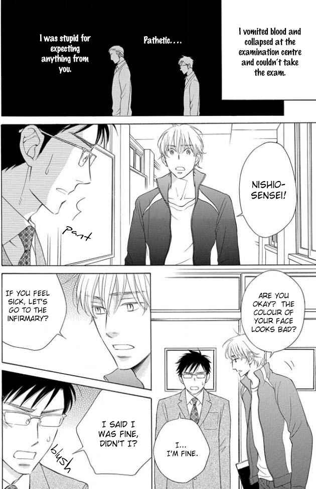 Page 10 Chapter 3 Shokuinshitsu no Himegoto