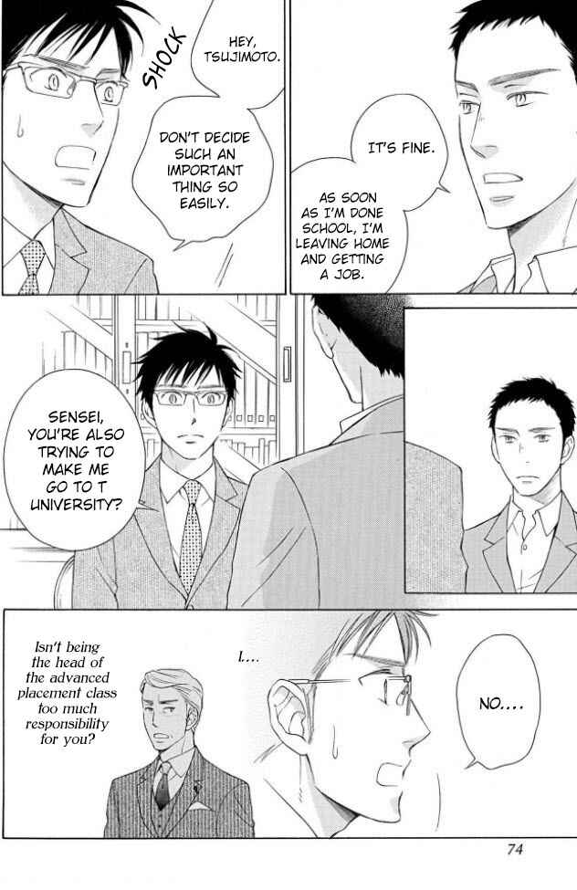 Page 12 Chapter 3 Shokuinshitsu no Himegoto