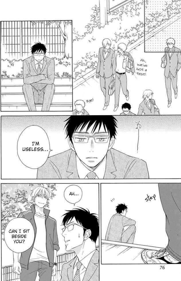 Page 14 Chapter 3 Shokuinshitsu no Himegoto