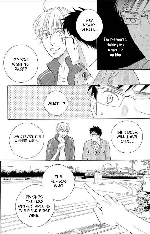 Page 16 Chapter 3 Shokuinshitsu no Himegoto