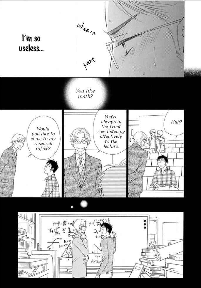 Page 21 Chapter 3 Shokuinshitsu no Himegoto