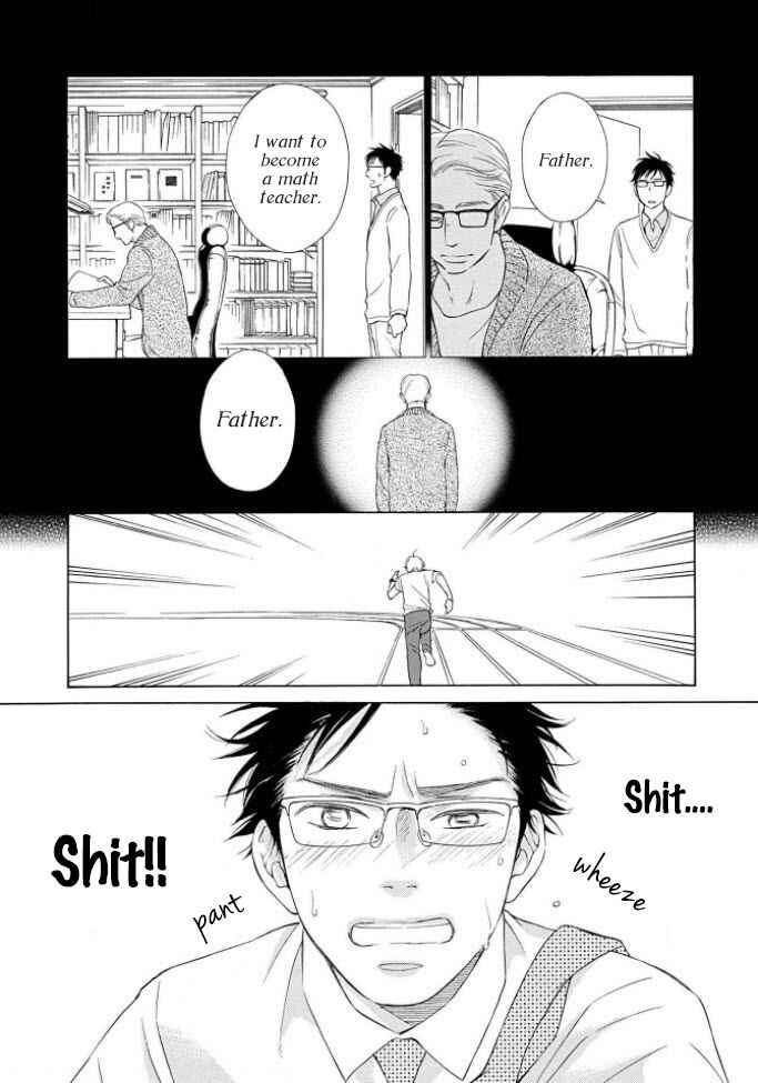 Page 22 Chapter 3 Shokuinshitsu no Himegoto