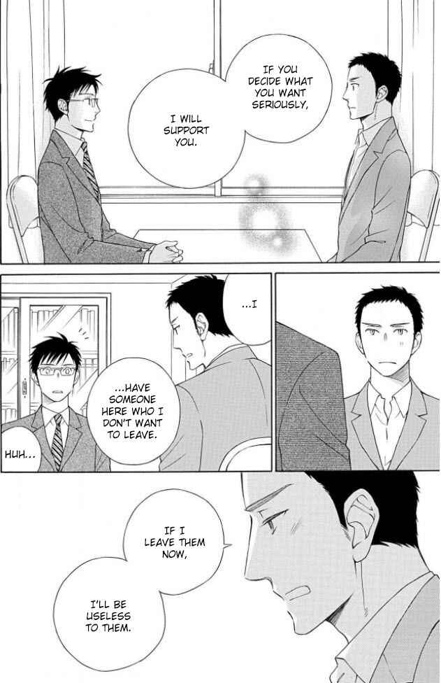 Page 33 Chapter 3 Shokuinshitsu no Himegoto