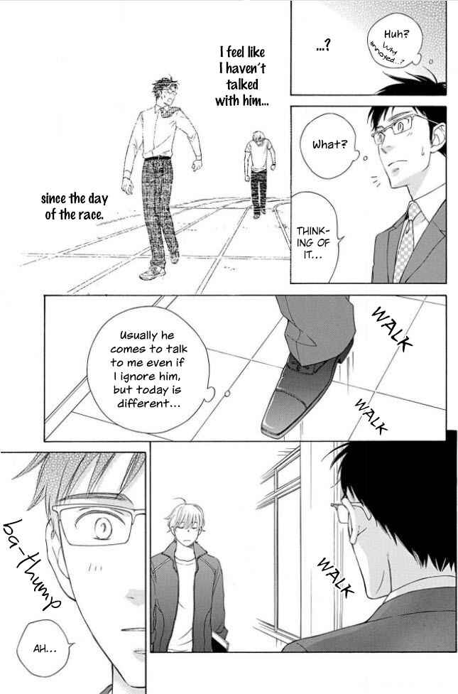 Page 36 Chapter 3 Shokuinshitsu no Himegoto