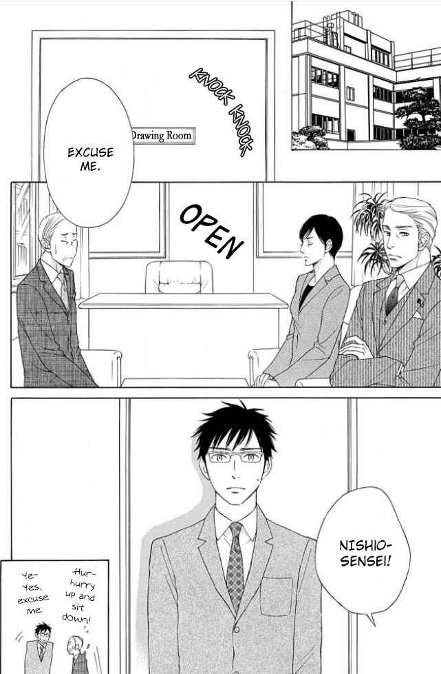 Page 4 Chapter 3 Shokuinshitsu no Himegoto