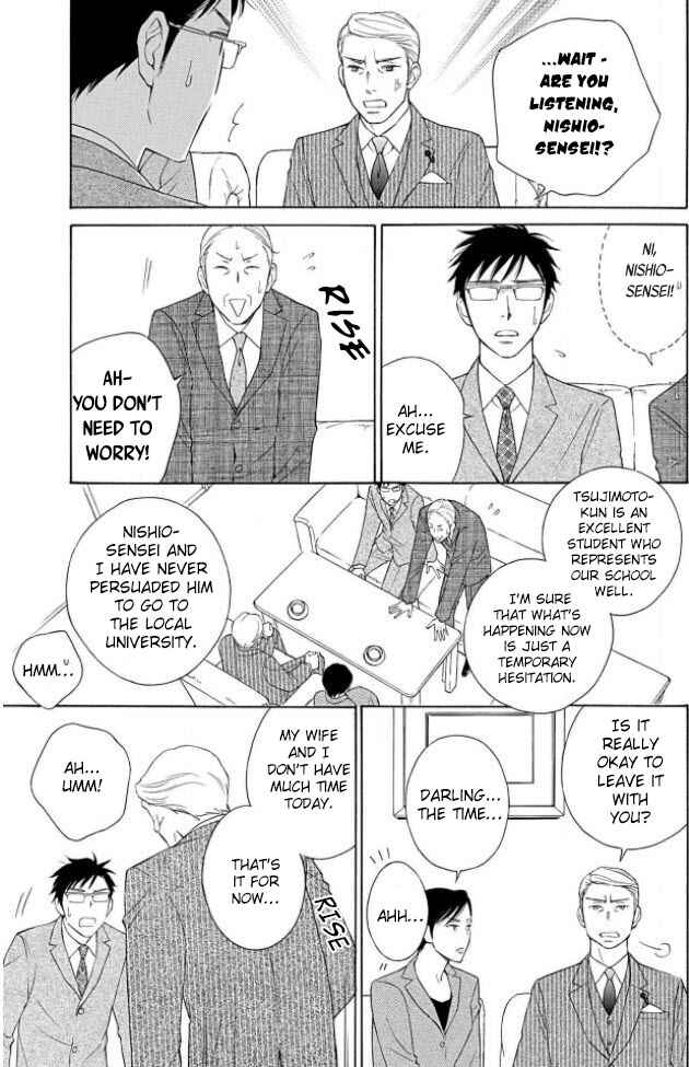 Page 7 Chapter 3 Shokuinshitsu no Himegoto