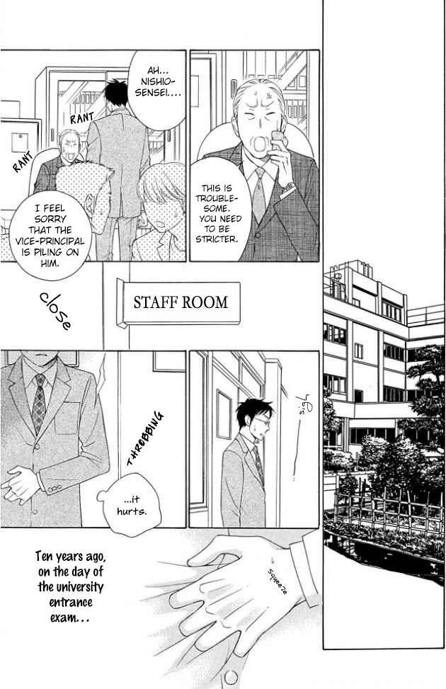 Page 9 Chapter 3 Shokuinshitsu no Himegoto