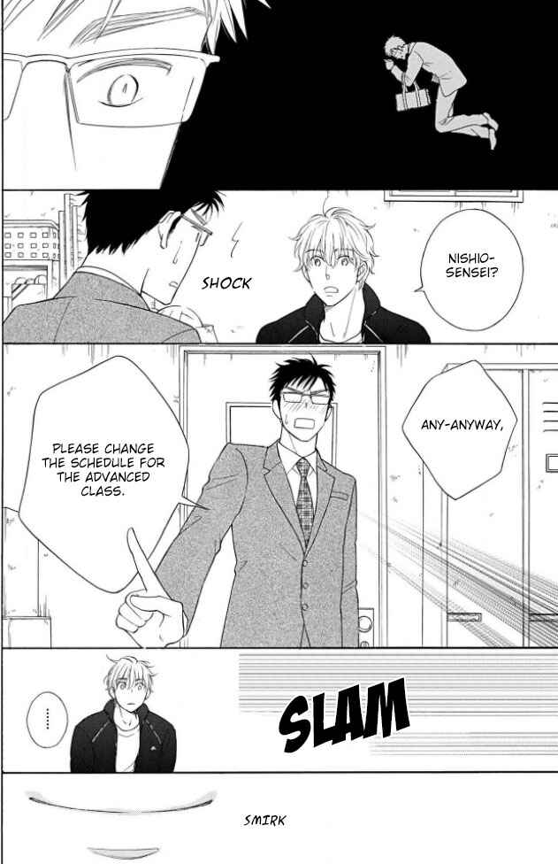 Page 13 Chapter 1 Shokuinshitsu no Himegoto