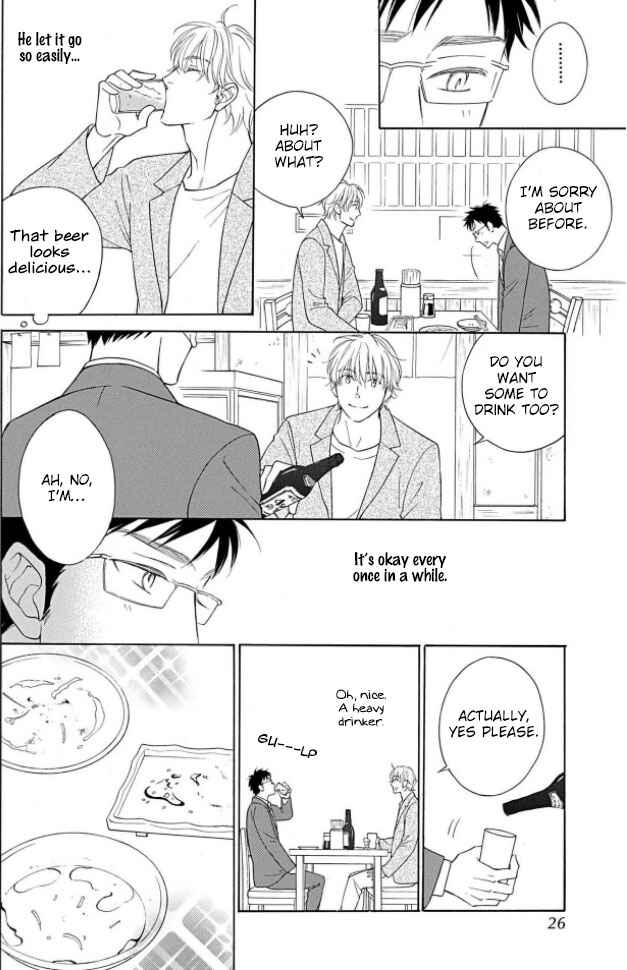 Page 23 Chapter 1 Shokuinshitsu no Himegoto