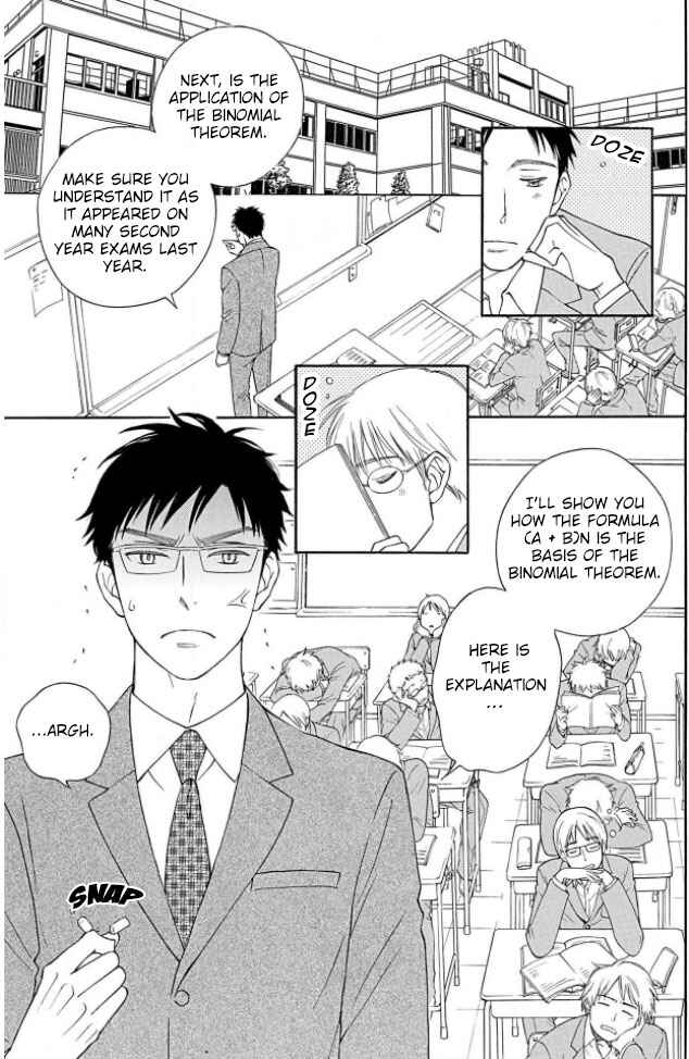 Page 6 Chapter 1 Shokuinshitsu no Himegoto