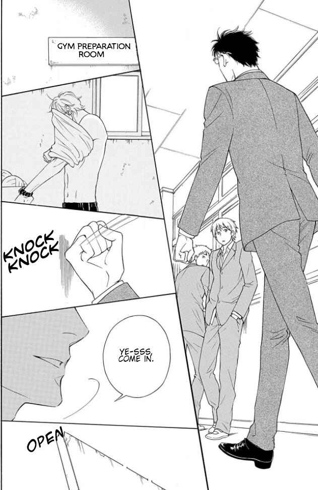 Page 7 Chapter 1 Shokuinshitsu no Himegoto