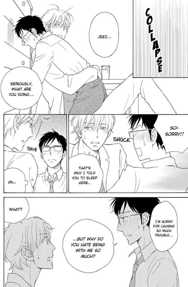 Page 13 Chapter 5 Shokuinshitsu no Himegoto