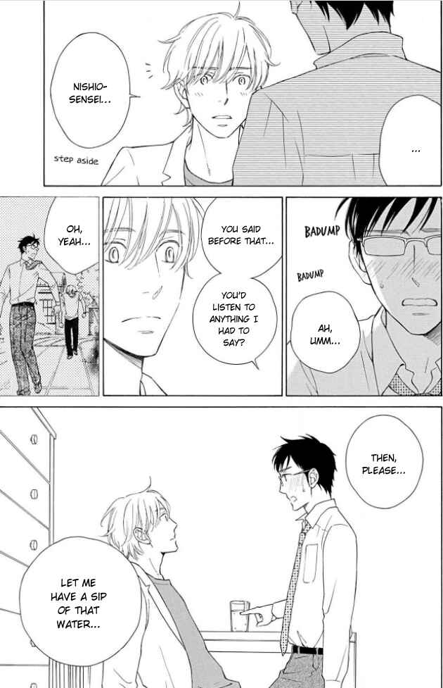 Page 16 Chapter 5 Shokuinshitsu no Himegoto
