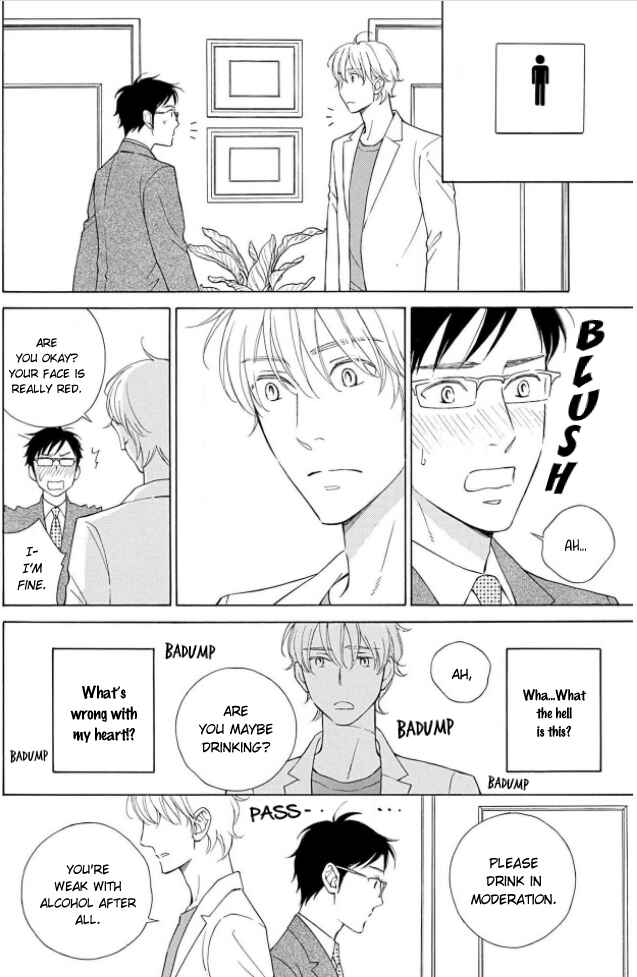 Page 7 Chapter 5 Shokuinshitsu no Himegoto