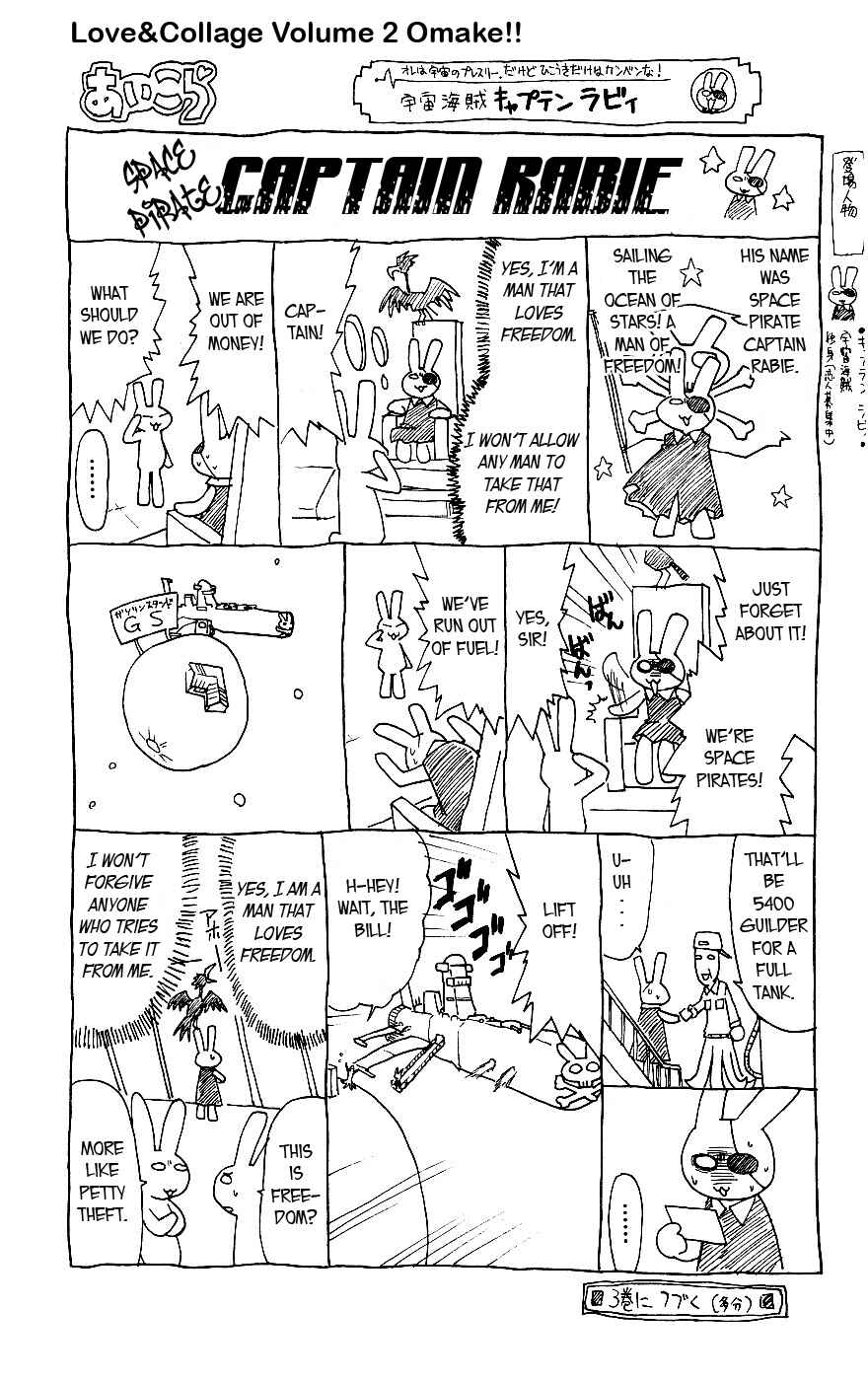 Page 20 Chapter 19 Love and Collage