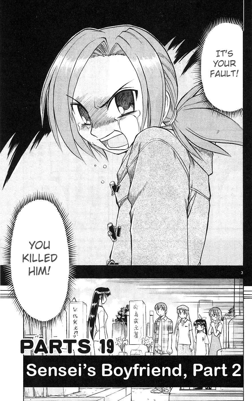 Page 4 Chapter 19 Love and Collage