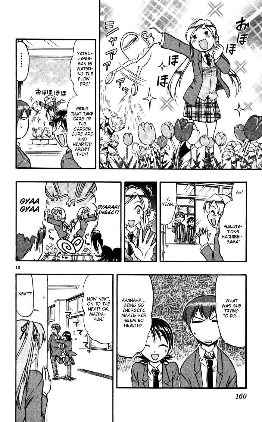 Page 11 Chapter 69 Love and Collage