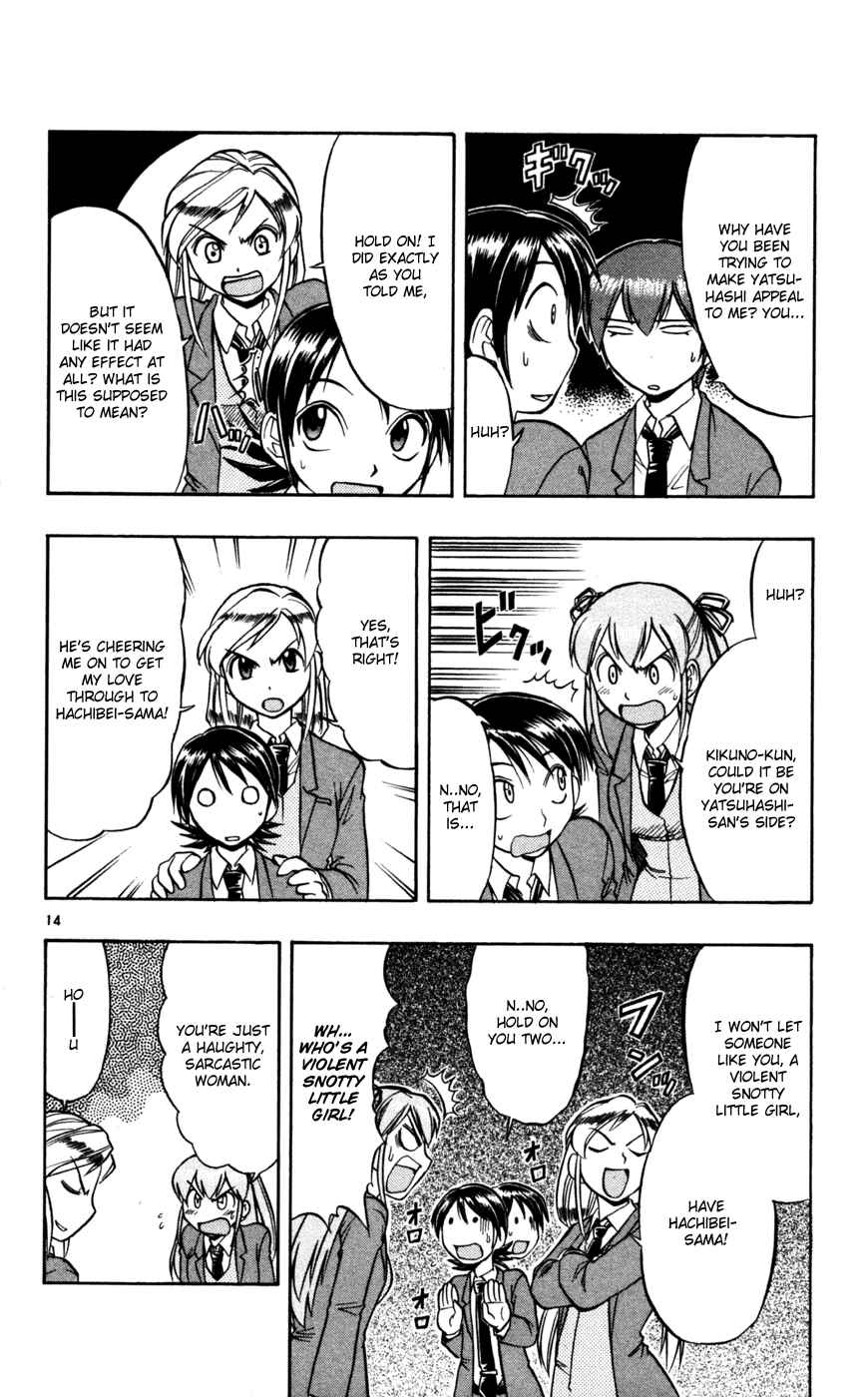 Page 15 Chapter 69 Love and Collage