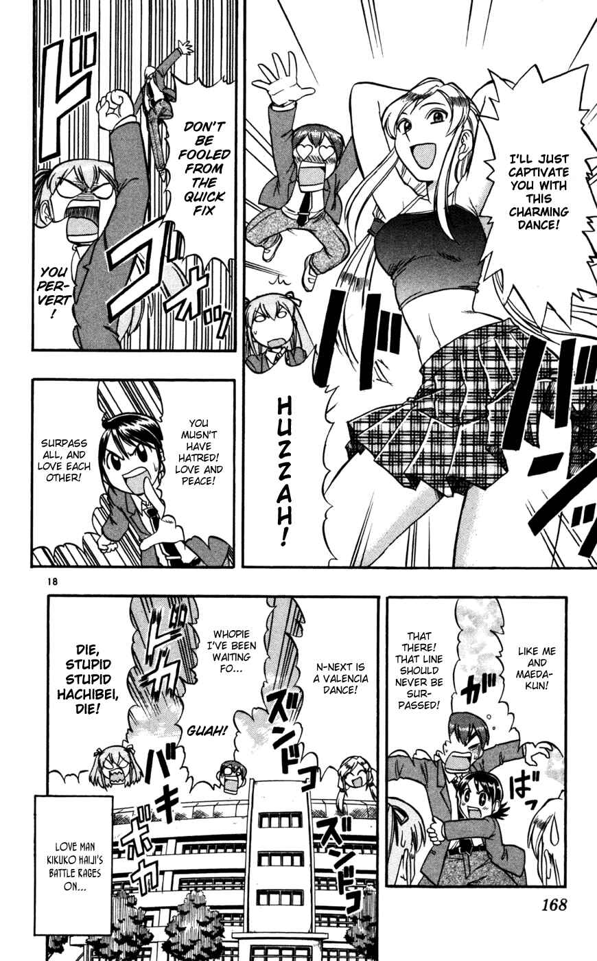 Page 19 Chapter 69 Love and Collage