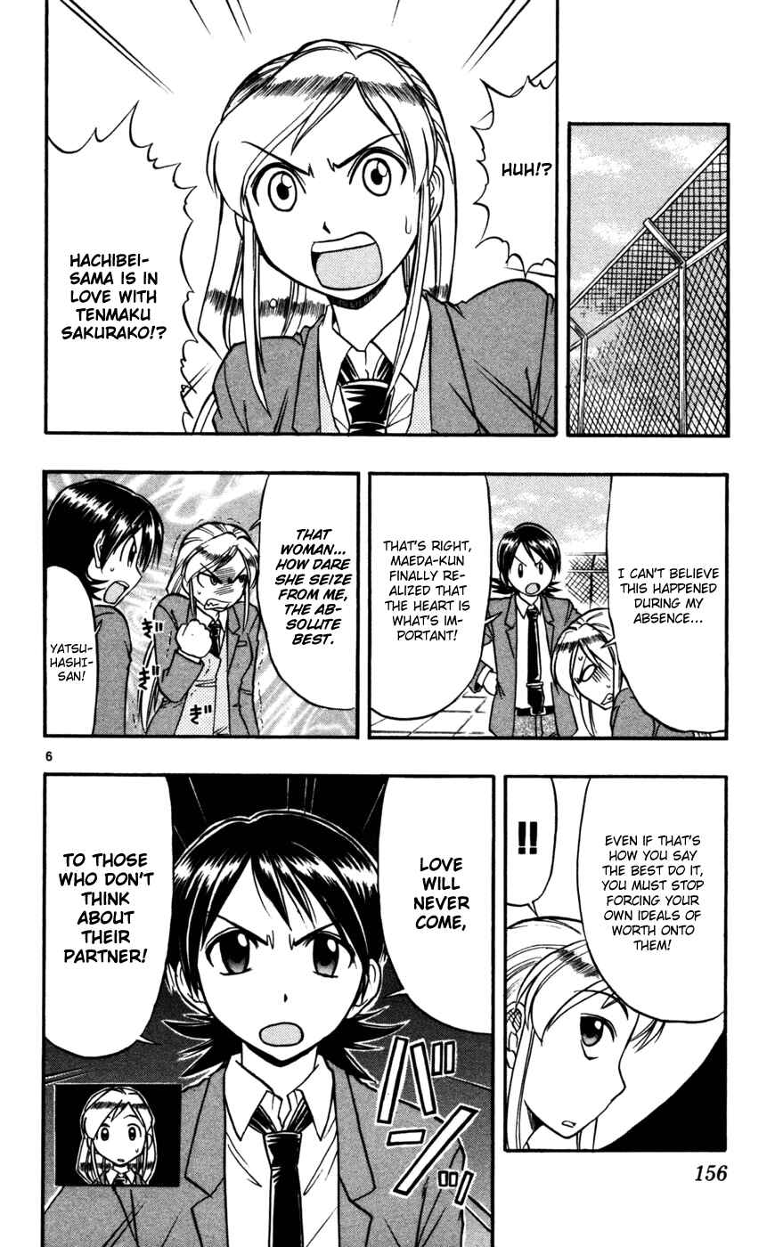 Page 7 Chapter 69 Love and Collage