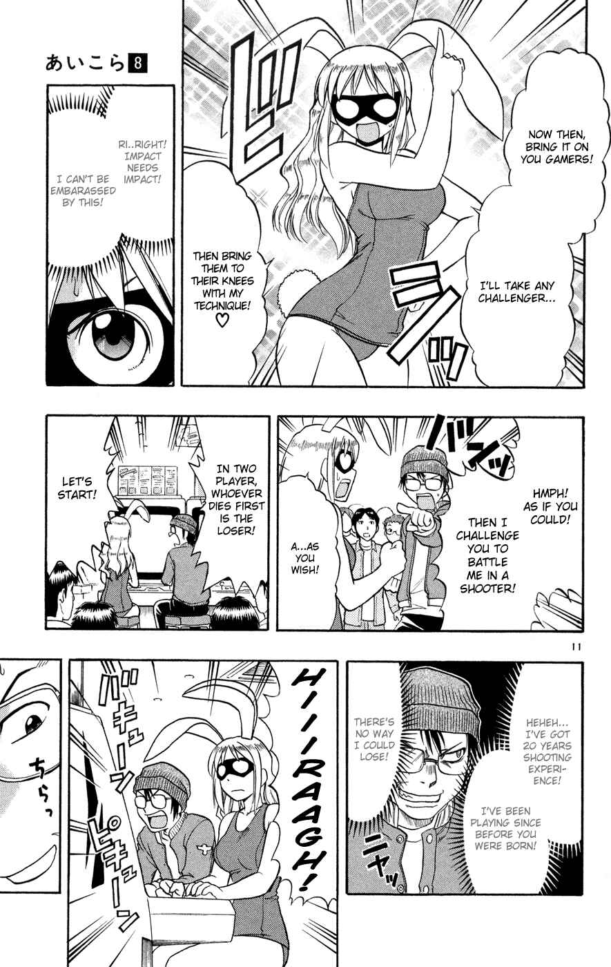 Page 12 Chapter 77 Love and Collage