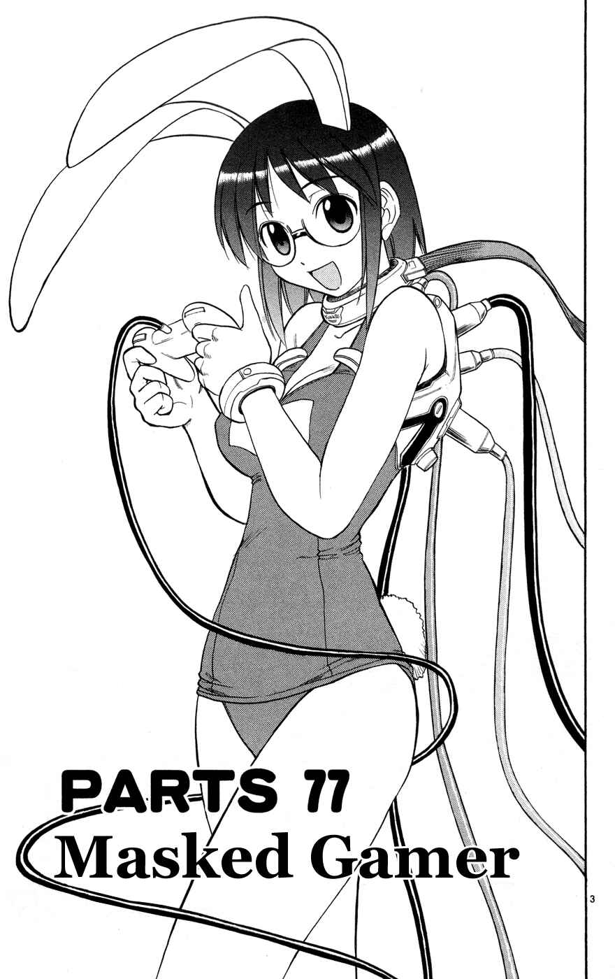 Page 4 Chapter 77 Love and Collage