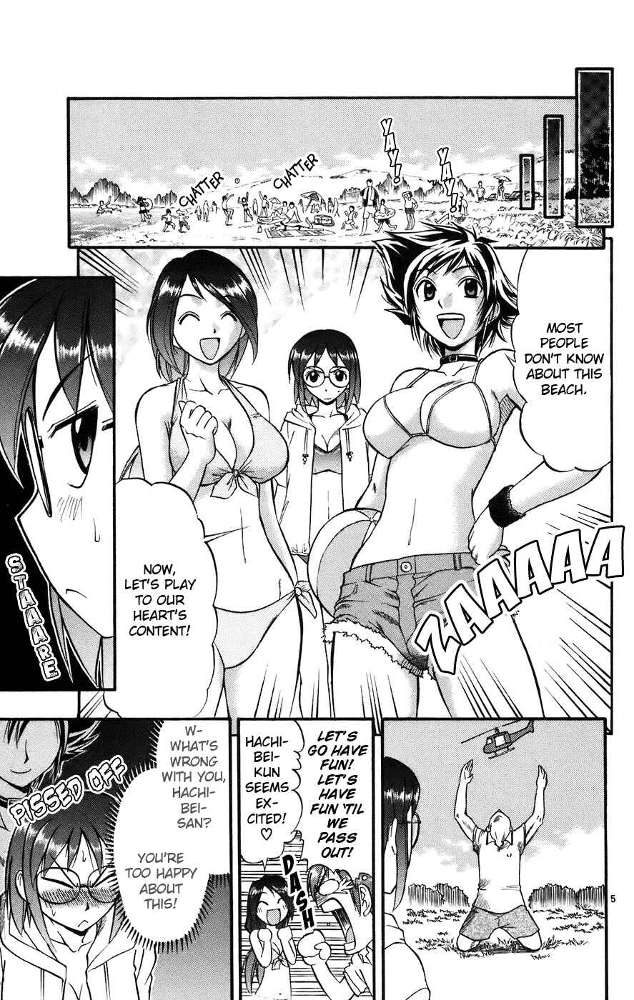 Page 6 Chapter 28 Love and Collage