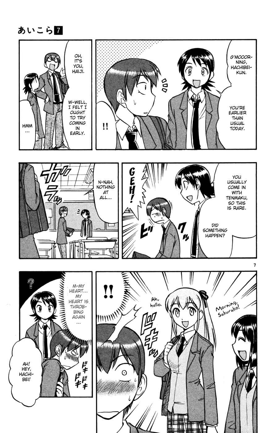 Page 16 Chapter 61 Love and Collage