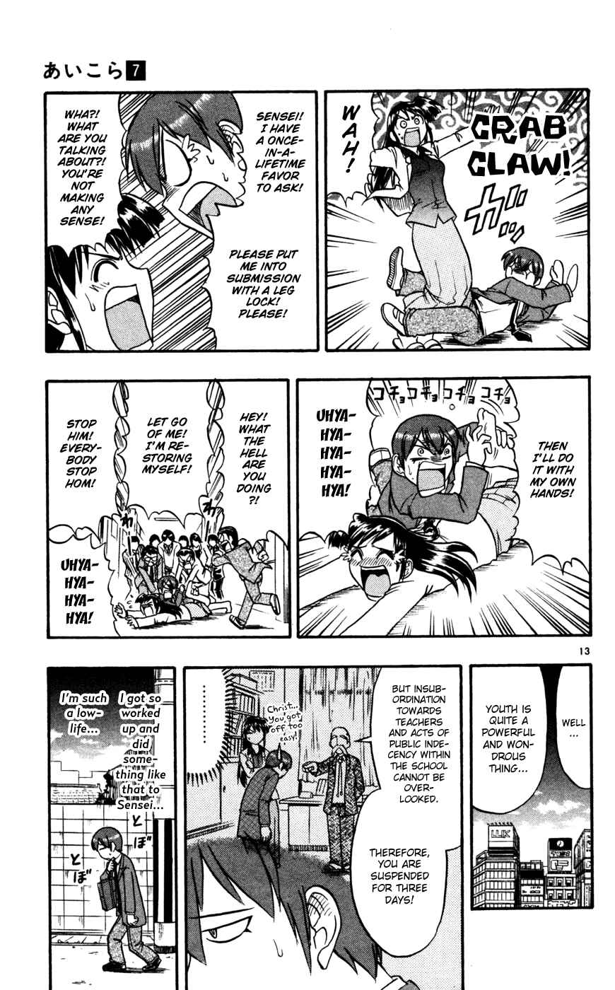 Page 22 Chapter 61 Love and Collage