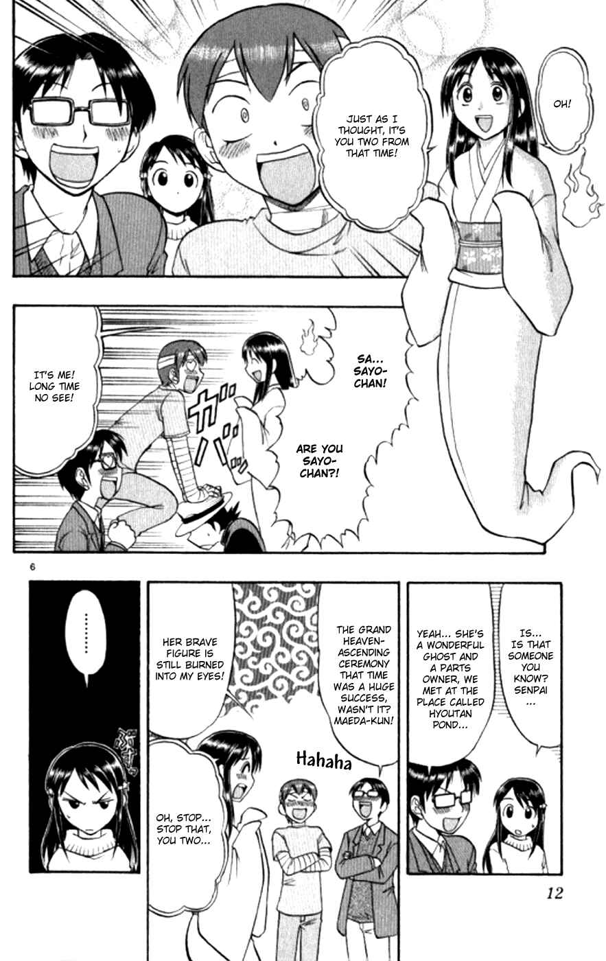 Page 14 Chapter 91 Love and Collage