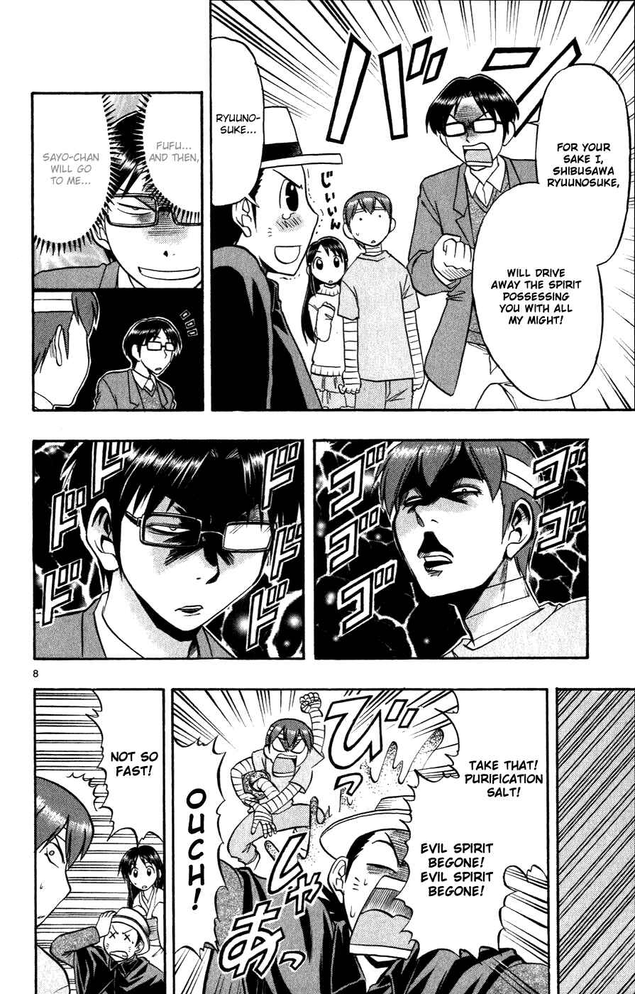 Page 16 Chapter 91 Love and Collage