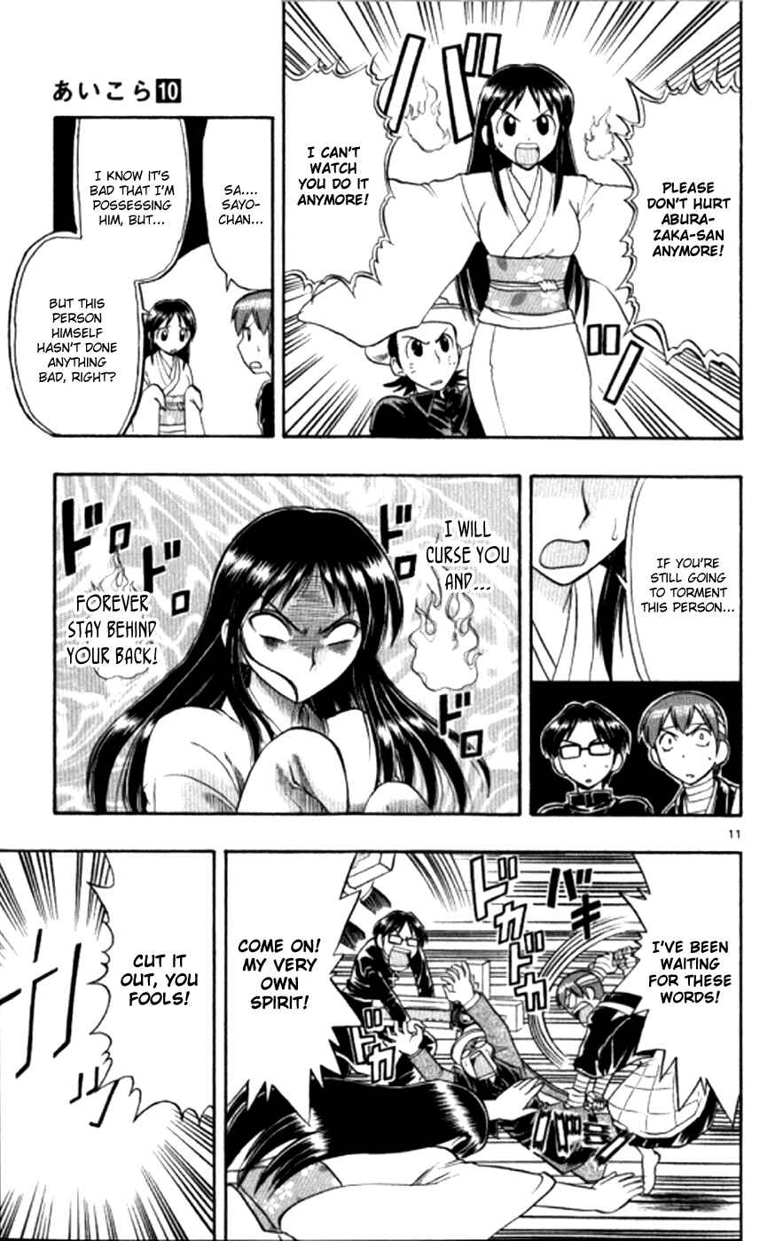 Page 19 Chapter 91 Love and Collage