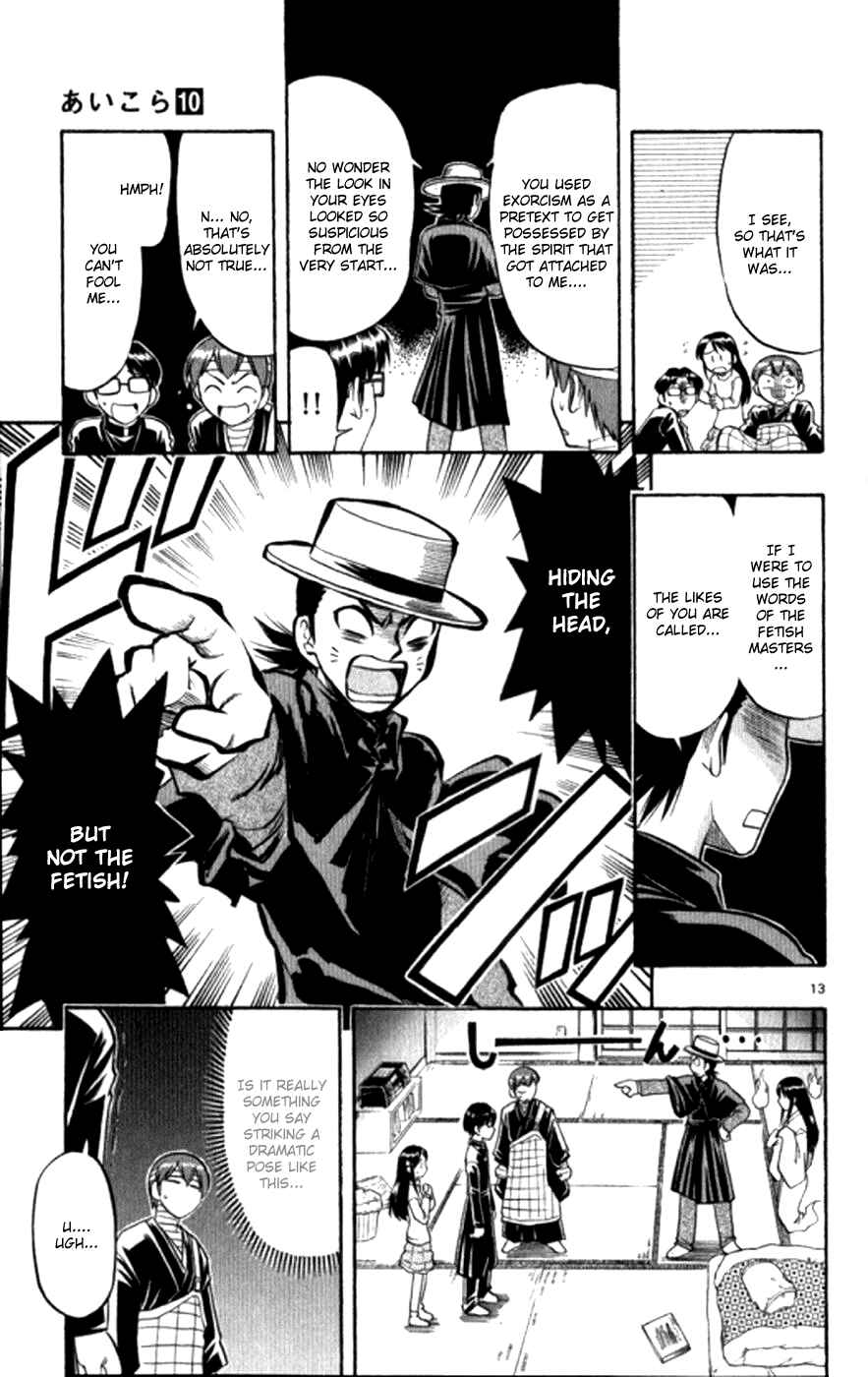 Page 21 Chapter 91 Love and Collage